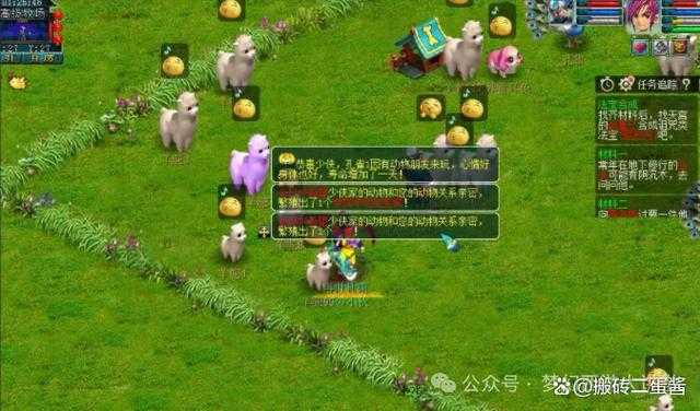 梦幻西游线下出菜被限制