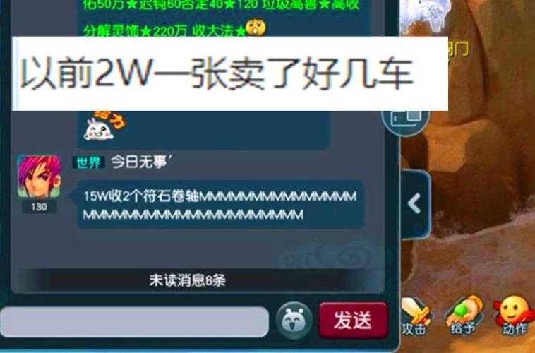 梦幻西游线下收菜交易怎么安全