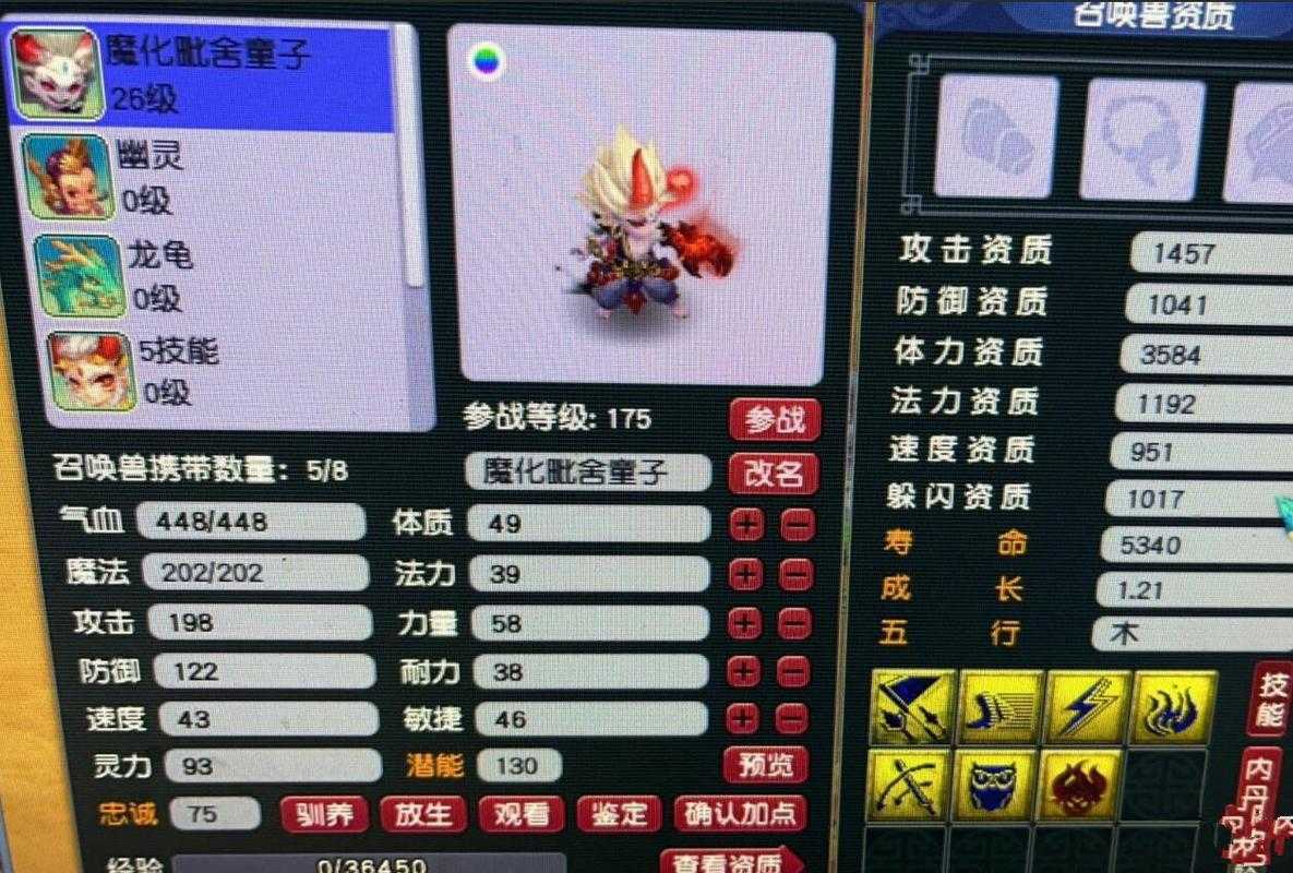 梦幻西游线下比赛用多大显示屏,线下 显示屏,显示器