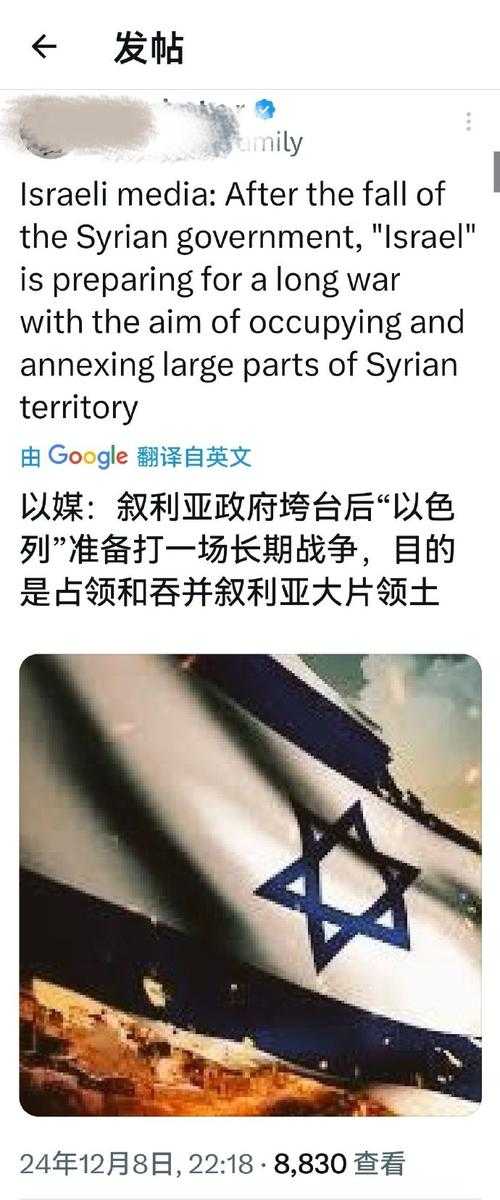 血色黎明,伊朗突袭摩萨德暗网 30名影子特工落网真相,血色黎明突袭摩萨德暗网 伊朗30名影子特工落网行动曝光