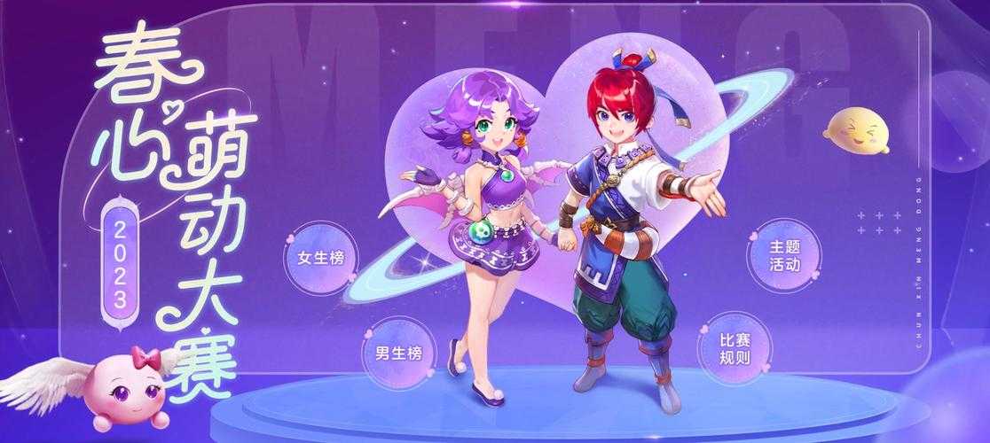 梦幻西游线下聚会扶持