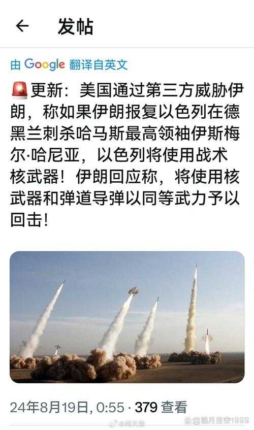 以军称伊朗发起新一轮导弹袭击,技术细节与地区影响全解析,以军指控伊朗新导弹袭以,技术解析与地区冲击深度剖析