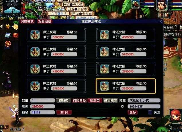 梦幻西游练坯子教程,西游,坯子 技能