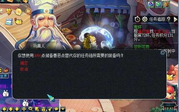 梦幻西游练气扫塔多少钱,现在,每小时 多少钱