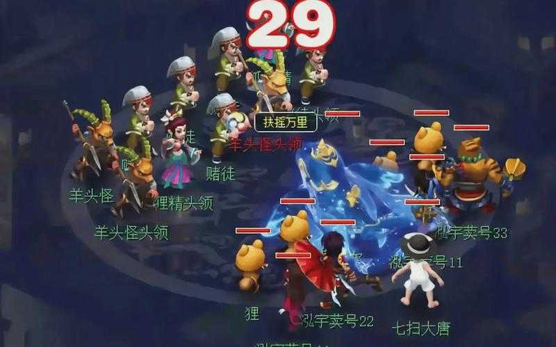 梦幻西游练气扫塔技巧