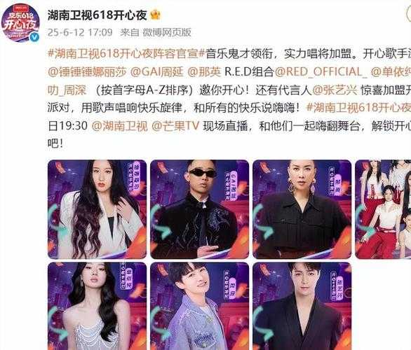 声波撕裂时空,当单依纯那英周深上演音乐返祖奇观,声波重构次元,单依纯那英周深共谱音乐返祖狂想曲