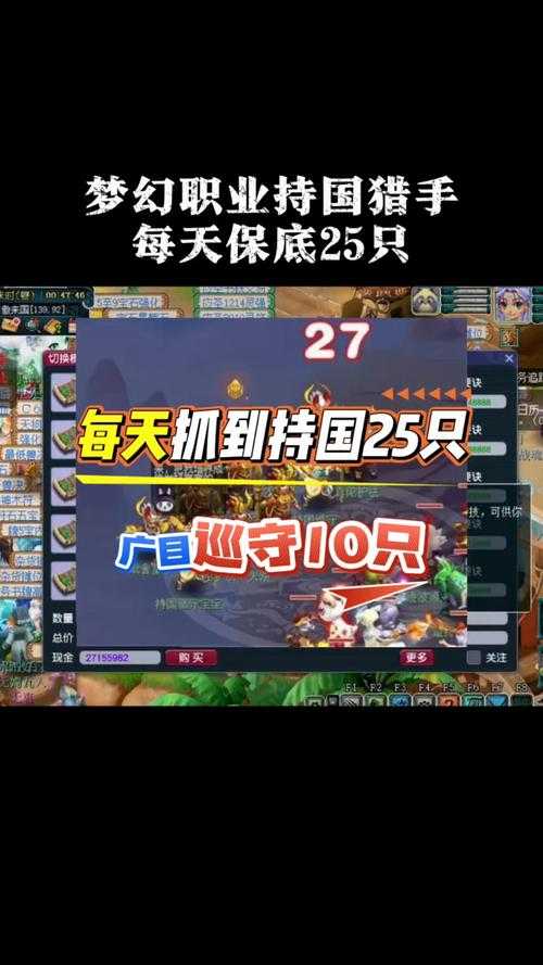 梦幻西游练气还钱,活力,烹饪 还钱