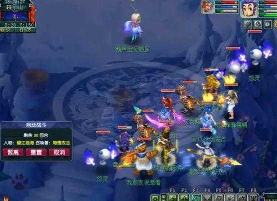 梦幻西游组合推荐2025 西游 对面 阵容
