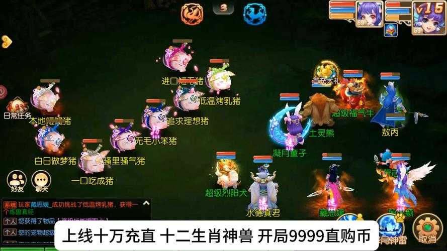 梦幻西游组合推荐2025