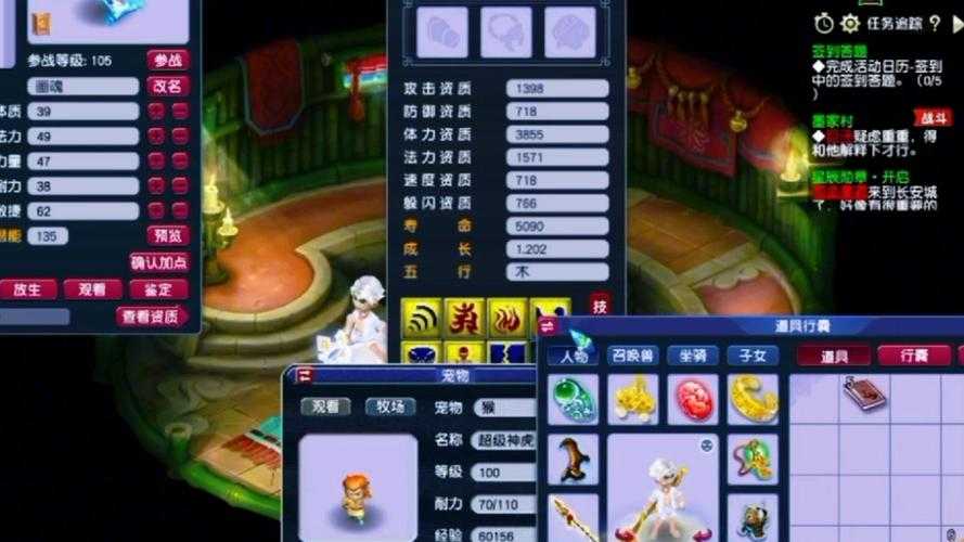 梦幻西游组合炼妖法