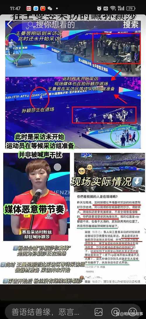 选秀规则争议，选秀规则争议，程序正义还是资本操控？