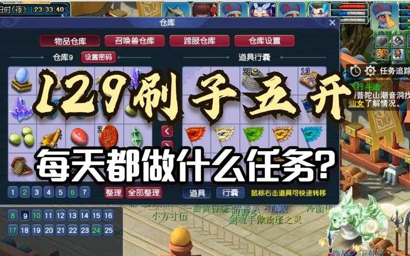 梦幻西游组队做经验链有什么用 有什么 组队,经验
