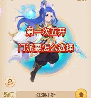 梦幻西游组队就卡怎么办