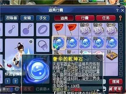 梦幻西游织女的信物怎么换