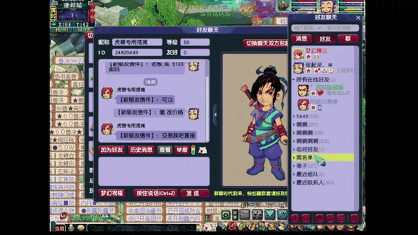 梦幻西游绍兴兰亭在哪摆摊