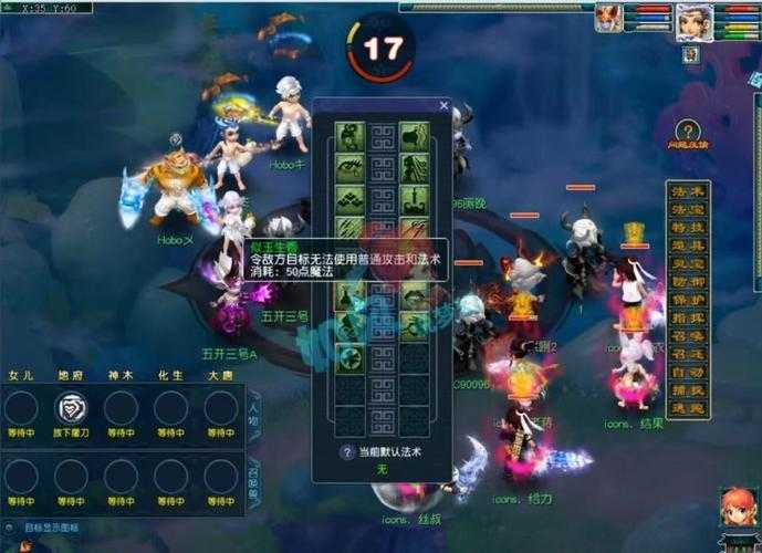 梦幻西游绍兴鉴湖潇湘太子爷 太子,服务器,鉴湖