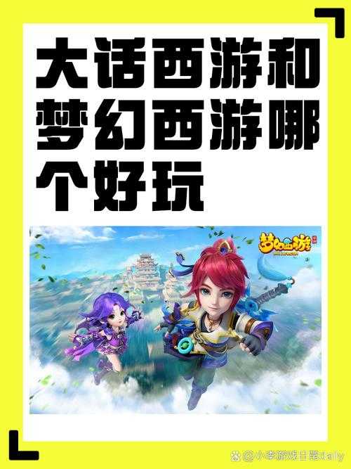 梦幻西游经典广告语合集,最全宣传口号大全