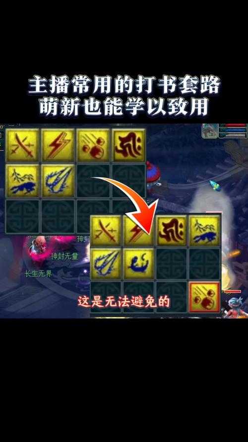 梦幻西游经典战斗玩法