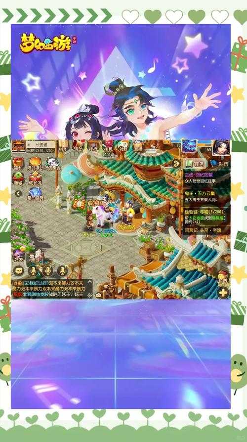 梦幻西游经典手游玩法 门派 西游,游戏