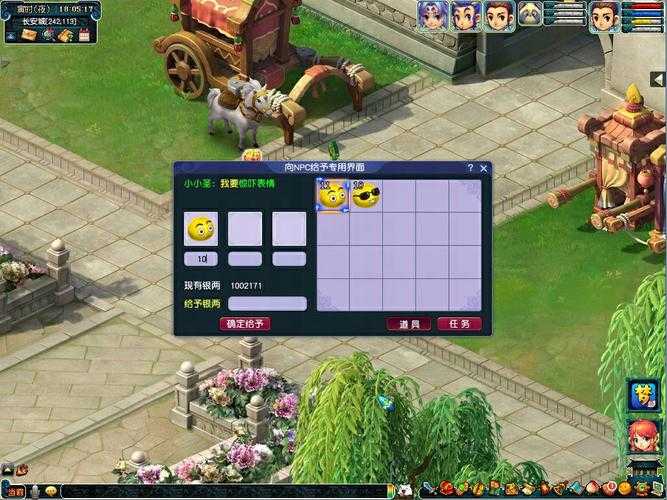梦幻西游经典整蛊桥段