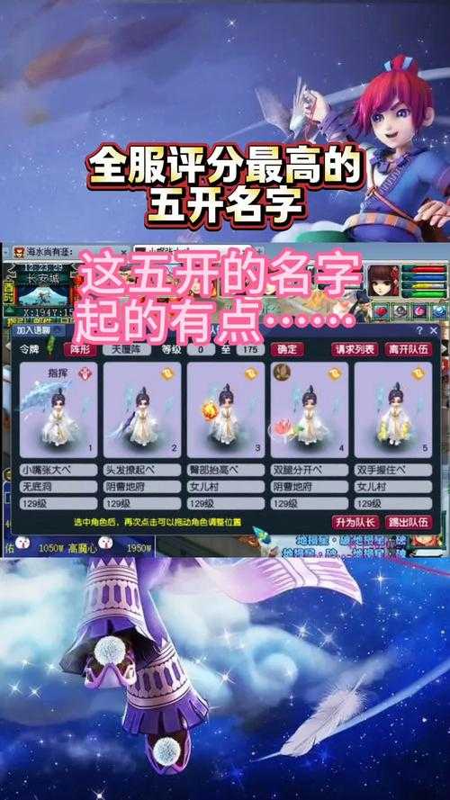 梦幻西游经典服内容