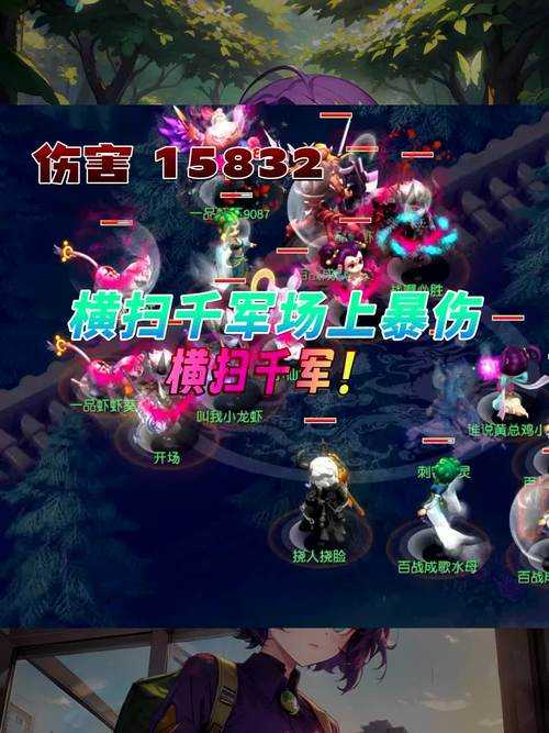 梦幻西游经典横扫千军 横扫,横扫千军,横扫千军