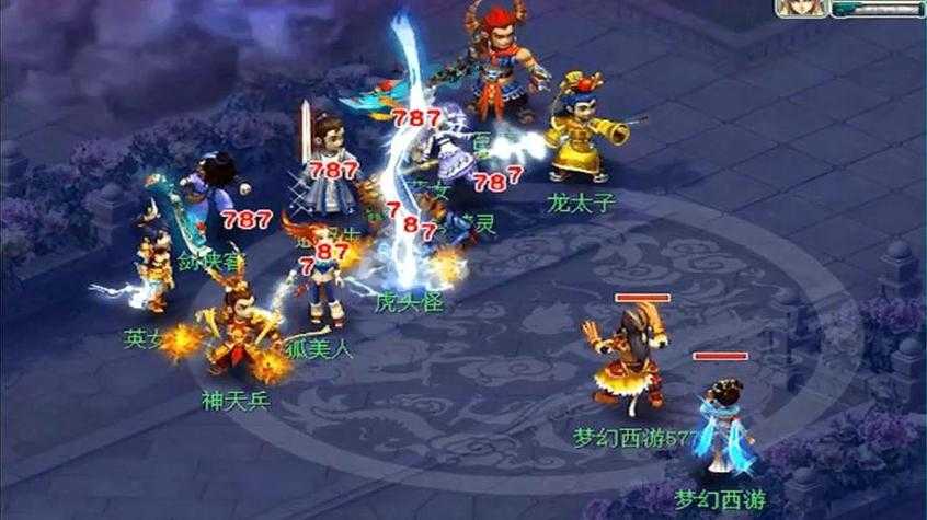 梦幻西游经典横扫千军