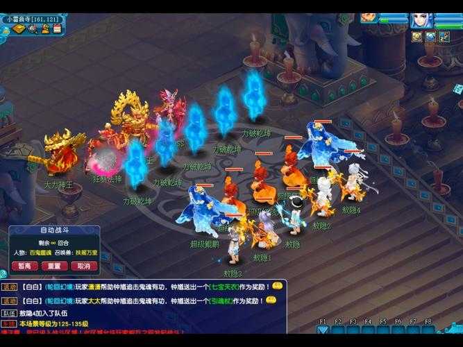 梦幻西游经典款电脑版怎么下载