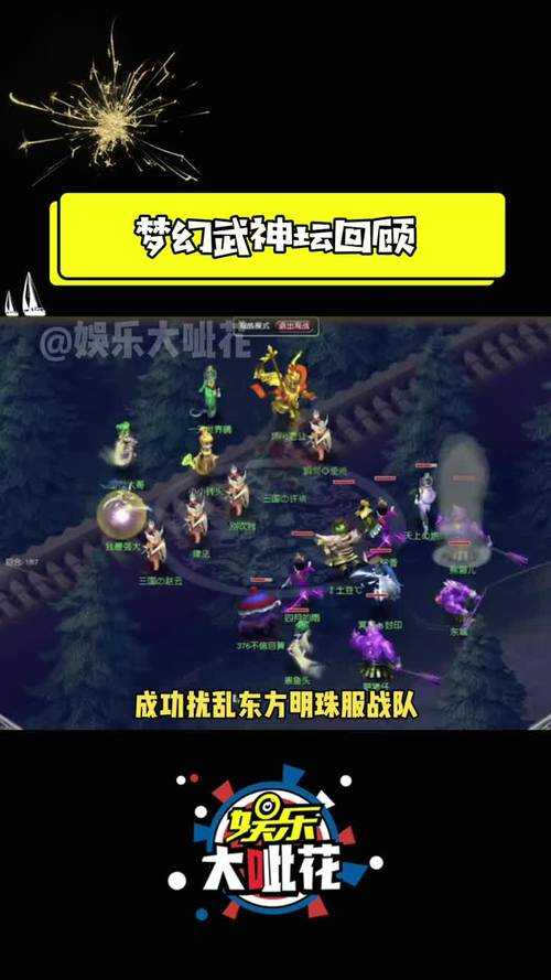 梦幻西游经典版:重温仙侠传奇之旅