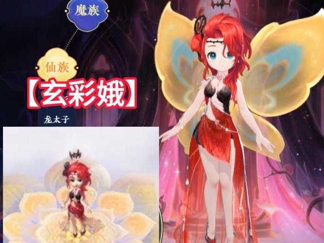 梦幻西游经典衣服图片