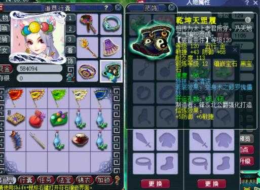 梦幻西游经典衣服有哪些,经典,西游,现在