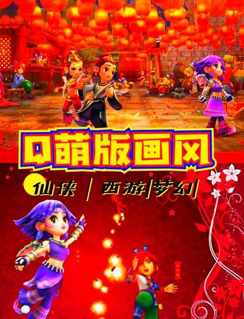 梦幻西游经典首播时间