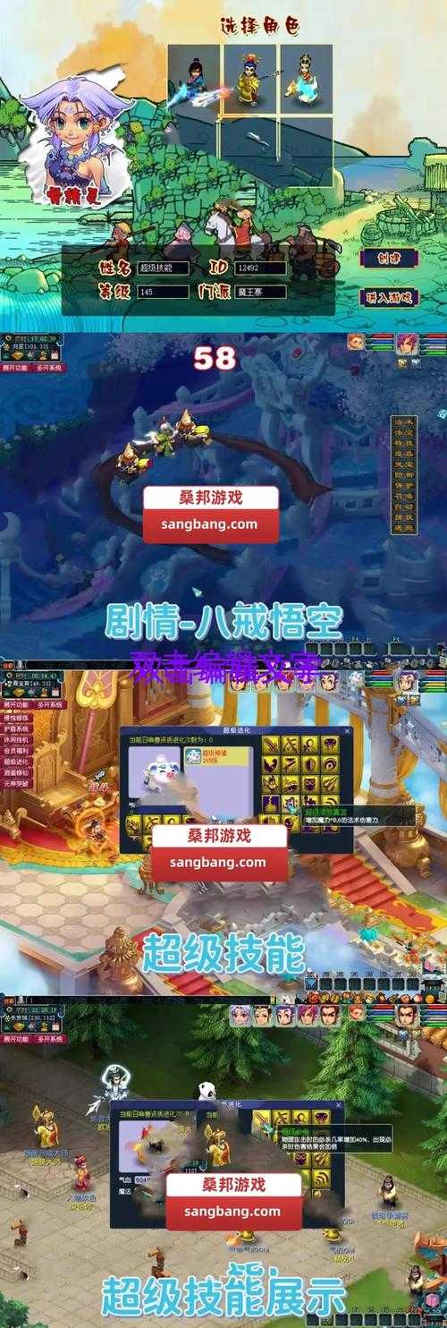 梦幻西游经脉3打法 路线,经脉,西游