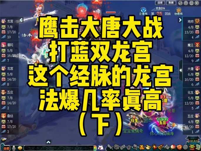 梦幻西游经脉乾元丹多少级激活 激活,乾元,多少级