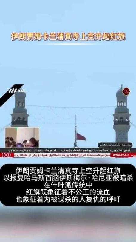 以军称伊朗发动报复性袭击,这场博弈藏着哪些门道?