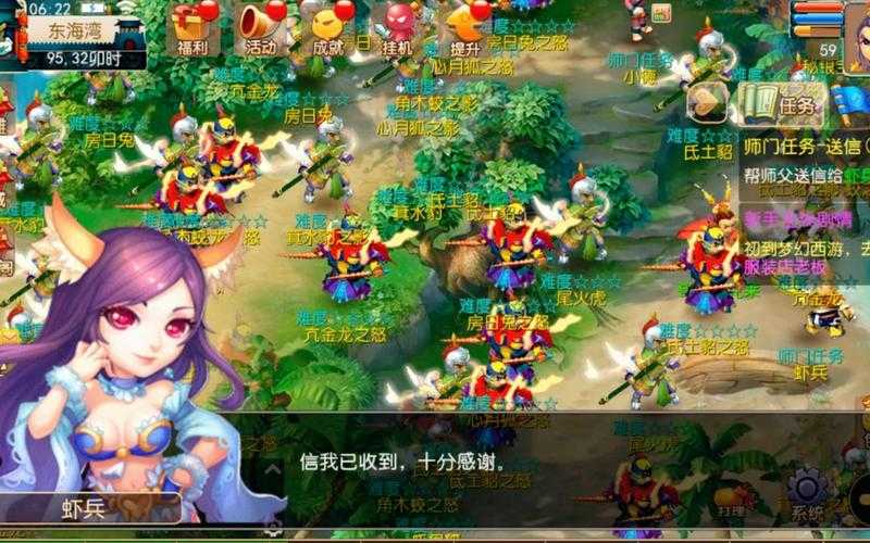 梦幻西游绿色主页是什么