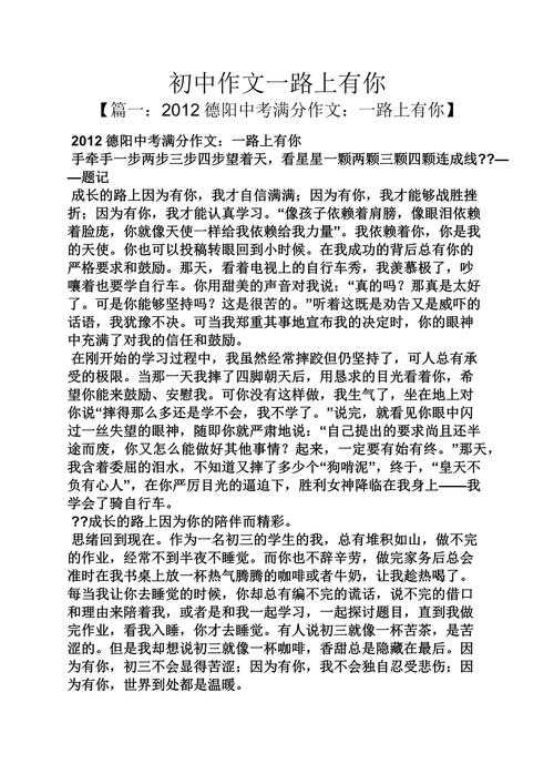 可能用户希望文章分为七个部分,每个部分有一个序号,比如1到7,每个部分有一个小标题,然后内容里用1到7的序号来列举细节。例如