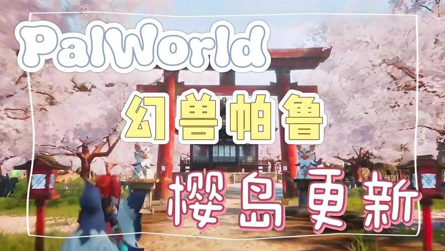 梦幻西游绿茵风采主播是谁，风采 游戏，足球