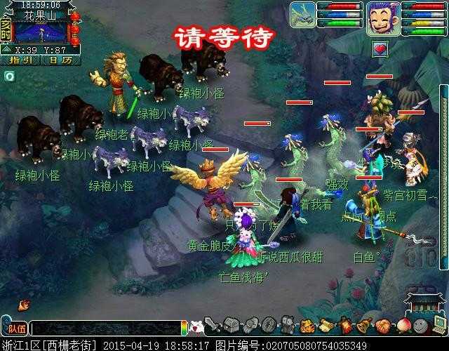 梦幻西游绿袍老魔攻略视频