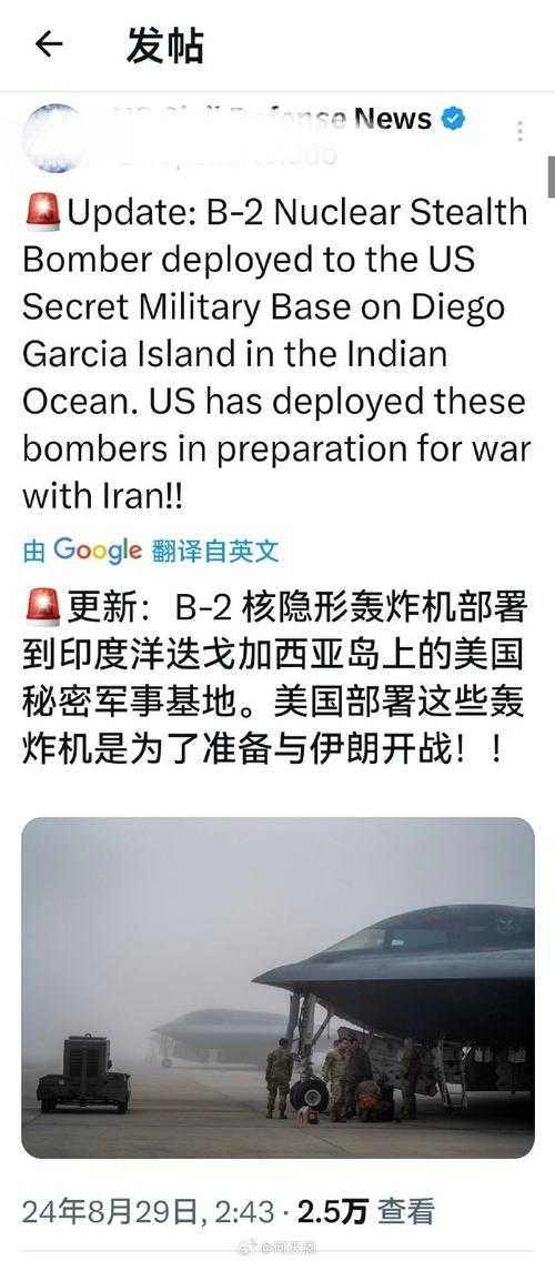 B-2轰炸机绕关岛走捷径,美军如何用假动作戏耍伊朗?