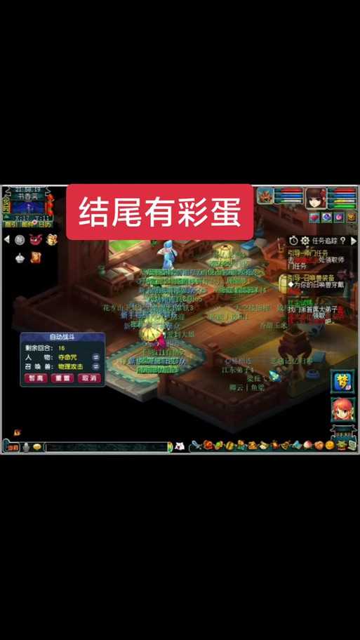 梦幻西游绿通怎么回本啊,回本 西游,姿势