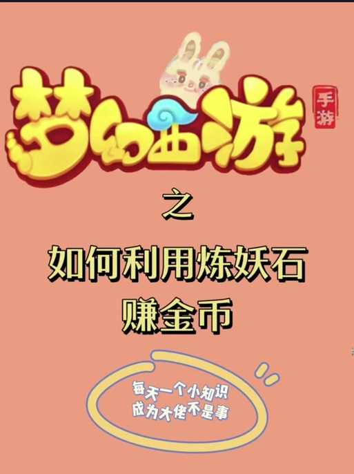 梦幻西游绿通抢购条件有哪些,西游 有个 登录