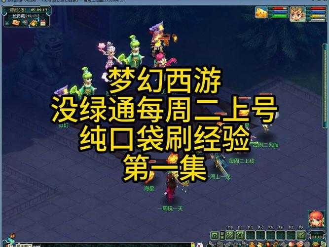 梦幻西游绿通结束了吗今天