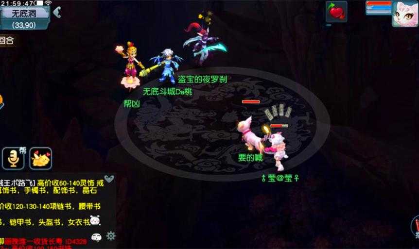 梦幻西游绿通续费几号结束