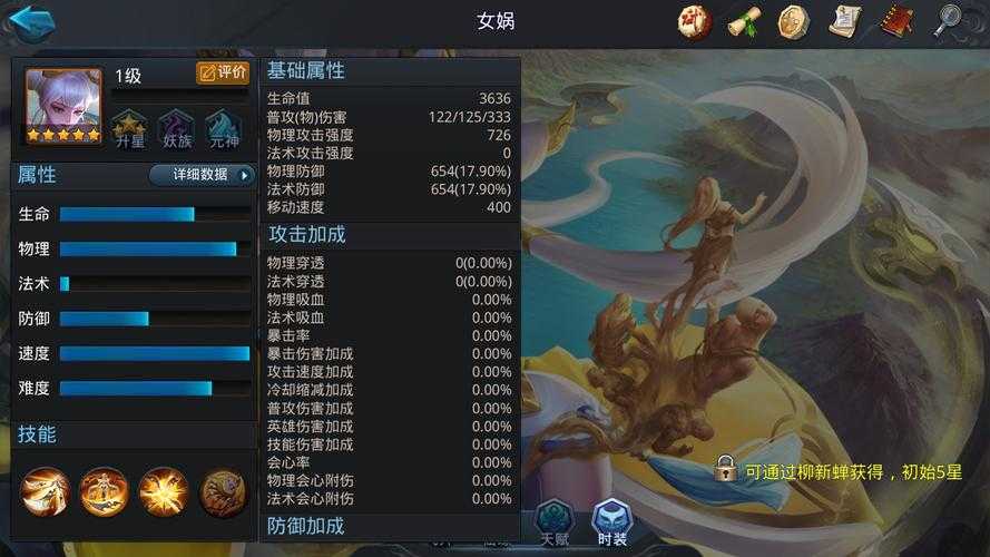 梦幻西游缘劫女娲在哪里 副本,女娲 在哪里