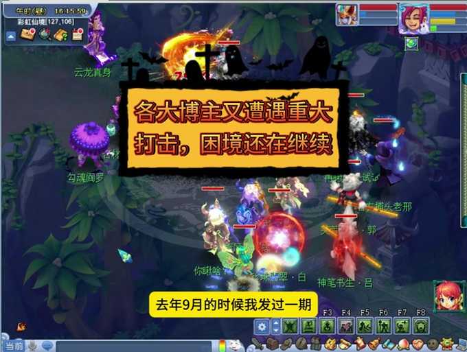 梦幻西游缩地尺暗改,坐标 西游,现在