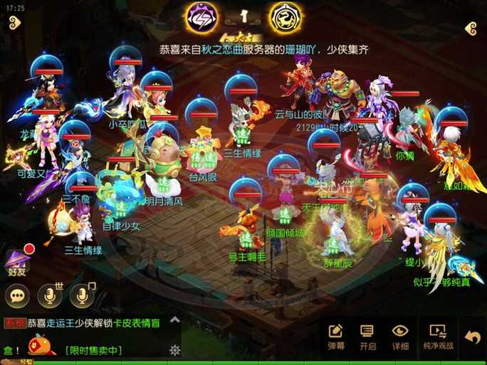 梦幻西游缩地尺玩法,场景,西游,坐标