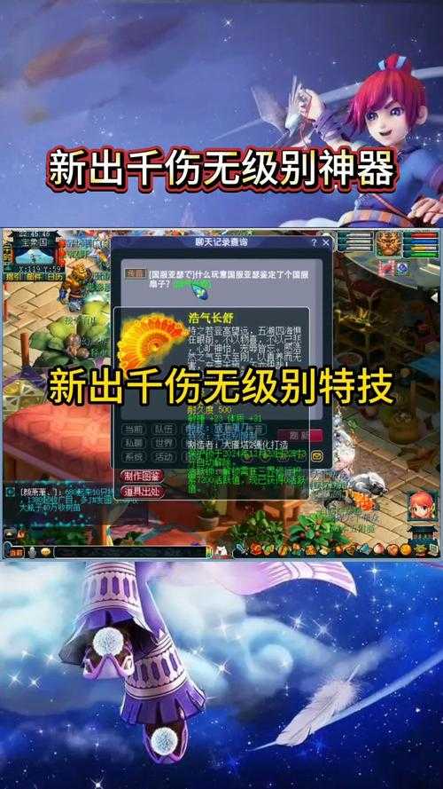 梦幻西游缺面伤