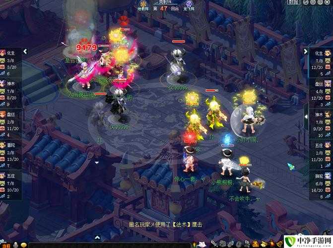 梦幻西游缺面伤,西游,门派 龙宫