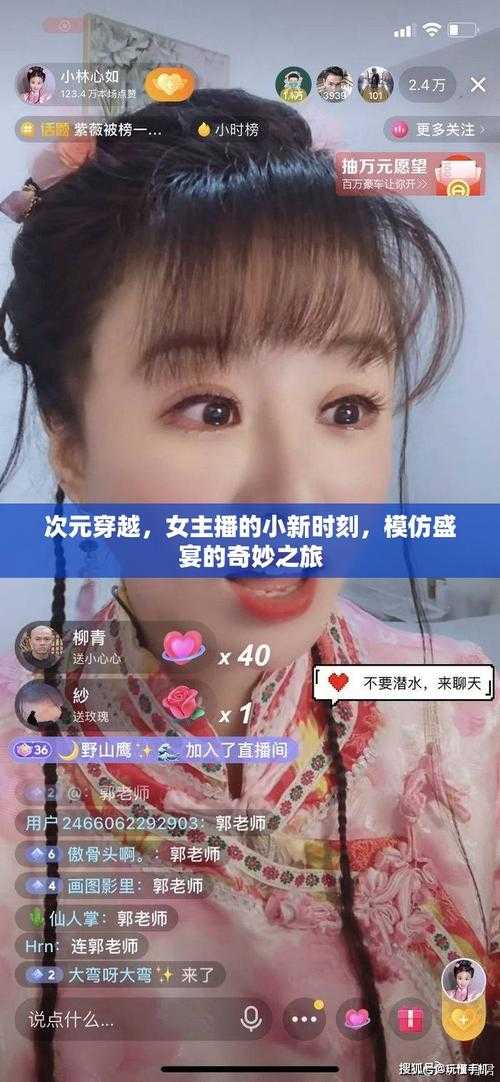 梦幻西游网三主播有哪些
